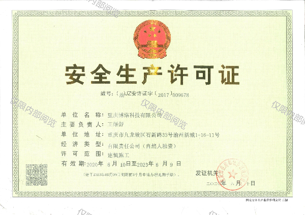 第1頁 (2).jpg