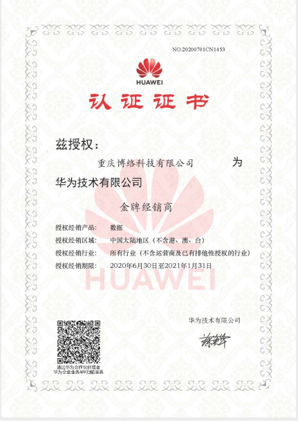微信截圖_20200911111815.png